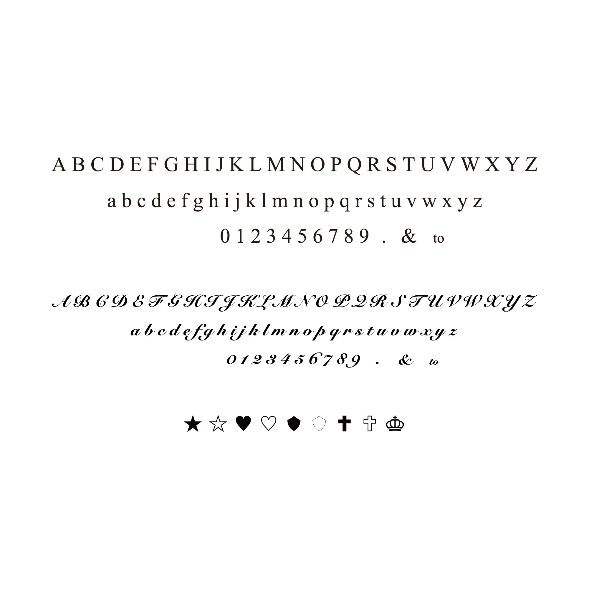 Engraving Service (Bridal)